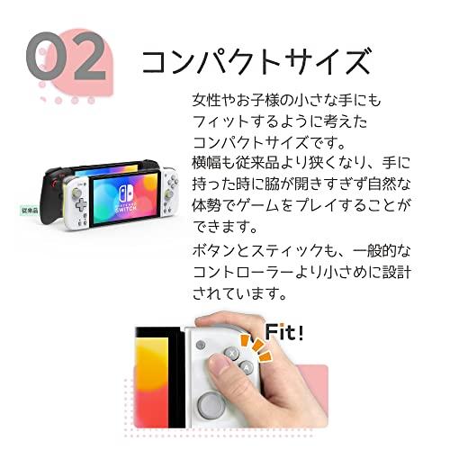 連射・連射ホールド機能搭載【任天堂ライセンス商品】グリップコントローラー Fit for Nintendo Switch LIGHT GRAY×｜pinus-copia｜11