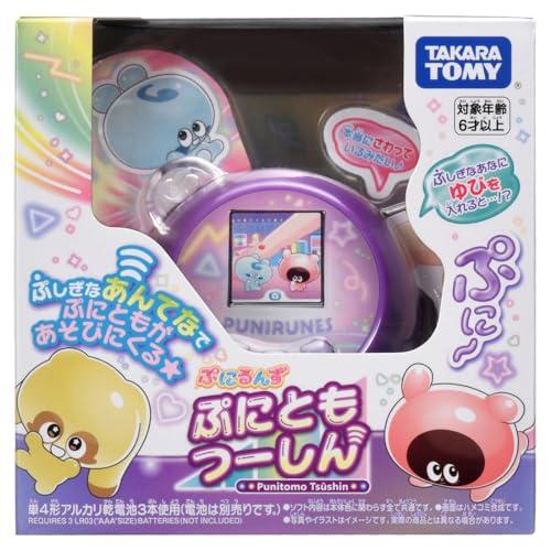 タカラトミー ぷにるんず ぷにともつーしん パープル |  | 01