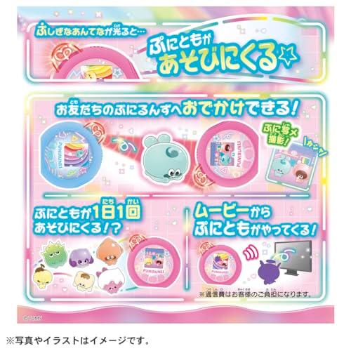 タカラトミー ぷにるんず ぷにともつーしん パープル |  | 08