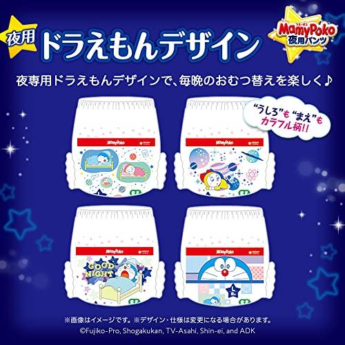 夜用 パンツ Lサイズ MamyPoko マミーポコ 夜用パンツ 夜用 パンツ Lサイズ MamyPoko マミーポコ 夜用パンツ