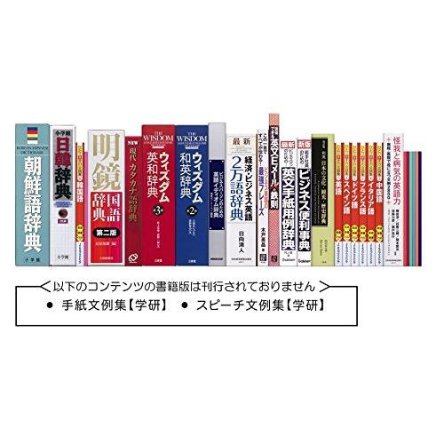 カシオ 電子辞書 エクスワード 韓国語 コンパクトモデル XD-CV760｜pinus-copia｜04