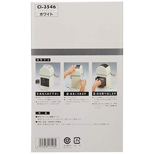 TWINBIRD アイスクラッシャー CI-3546 : Pinus Copia - 通販 - Yahoo