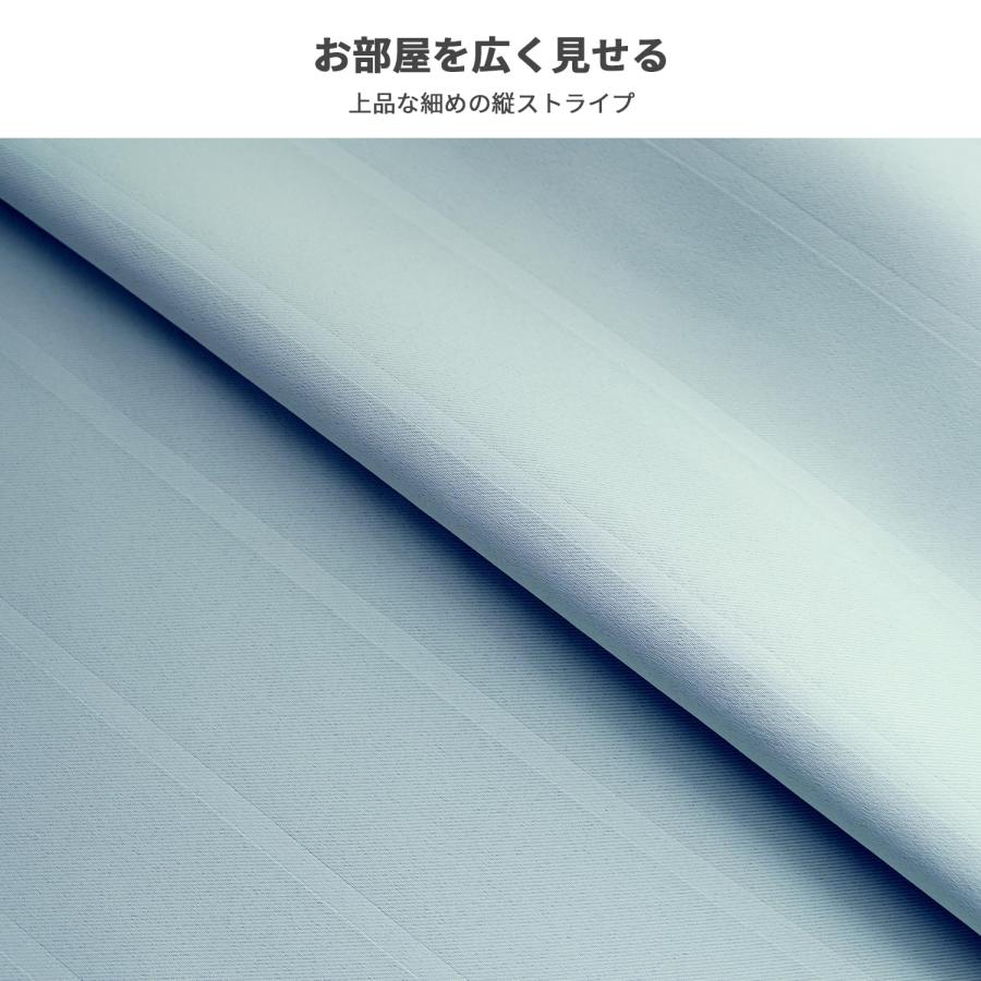 AZRA カーテン 4枚セット 遮光 1級 99.9%以上 幅100cm×丈110cm 縦ストライプ 光沢があり柔らかな質感 厚手 優しい色合い｜pinus-copia｜06