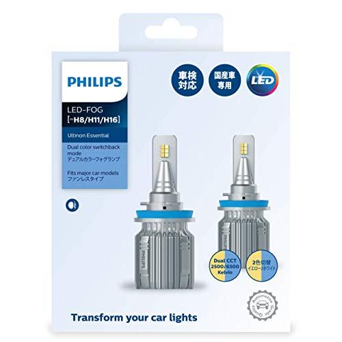 フィリップス　LED フォグランプ H8/H11/H16 フィリップス 自動車用バルブ&ライト LED フォグランプ H8 H11