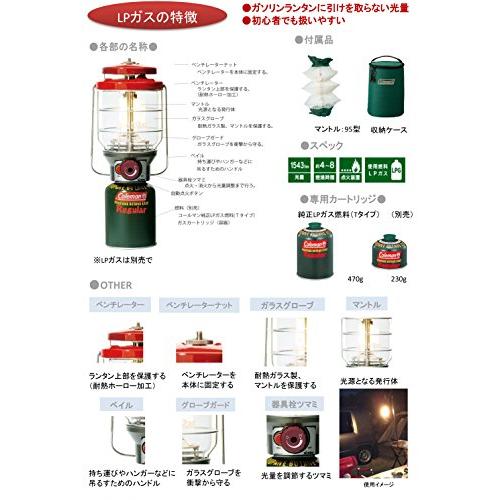 コールマン(Coleman) ランタン 2500 ノーススターLPガスランタン 大光量 キャンプ_2