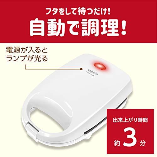 applifeワッフルメーカー白|ワッフルモッフル簡単時短お菓子作り電気式焼きあがり3分スピード調理ホームパーティイベ｜pinus-copia｜03