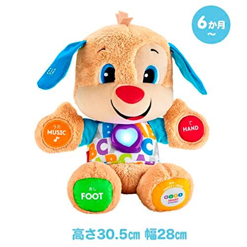 マテル(MATTEL) フィッシャープライス(fisher price) うたっておしゃべり！バイリンガル・わんわん【赤ちゃん おもちゃ】【知育｜pinus-copia｜05