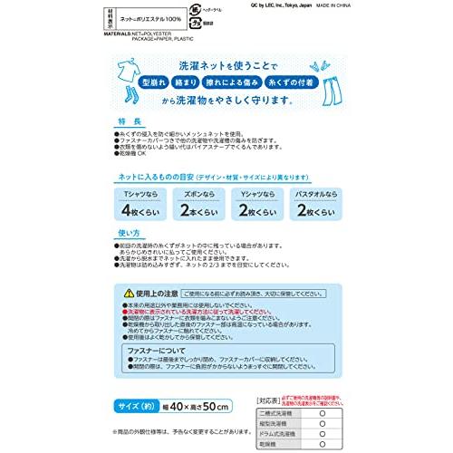 レック HLa 角型 くずよけネット (大) 細目 40×50cm｜pinus-copia｜07