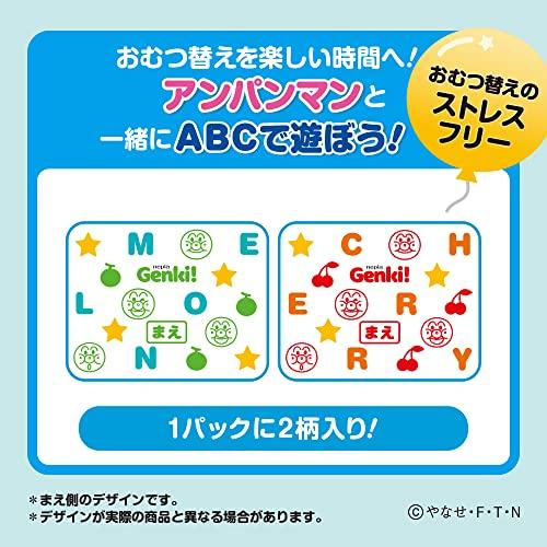 パンツ BIGより大きいサイズ ネピアGENKI アンパンマン おむつ パンツ BIGより大きいサイズ ネピアGENKI アンパンマン おむつ