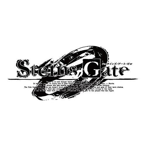 STEINS;GATE 0 - PS4｜pinus-copia｜02