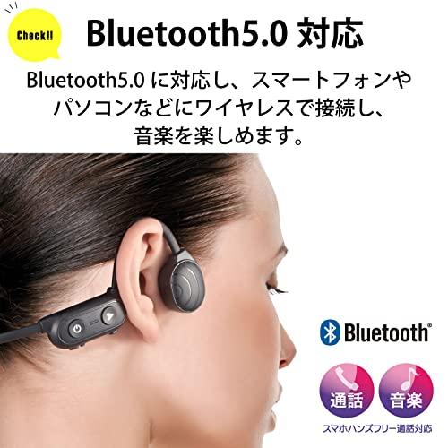 オーム(OHM) 電機 AudioComm 骨伝導ワイヤレスイヤホン Bluetooth 無線 両耳 HP-BC200Z 03-0786ブラック｜pinus-copia｜05