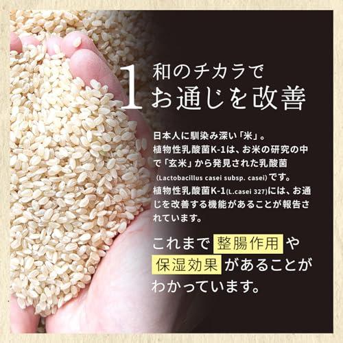 新谷酵素 植物性乳酸菌 お通じを タブレット 便秘 解消 サプリ 機能性表示食品 乳酸菌 肌荒れ 保湿 整腸 ごぼう 酵素 子供 こども 即効性｜pinus-copia｜07