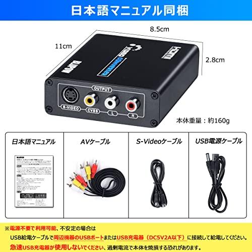 BLUPOW【電源不要】HDMI to コンポジット/S端子 変換器 1080P対応 HDMI to Composite 3RCA AV/S-V｜pinus-copia｜06