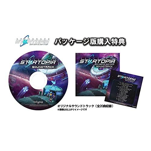 スペースベース スタートピア - Switch (【初回特典】オリジナルサウンドトラックCD 同梱)｜pinus-copia｜02