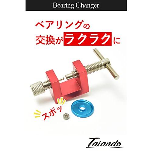 ミニ四駆 ポテンシャルレーシング シャフトチェッカー ベアリングチェンジャー ミニ四駆 ポテンシャルレーシング シャフトチェッカー