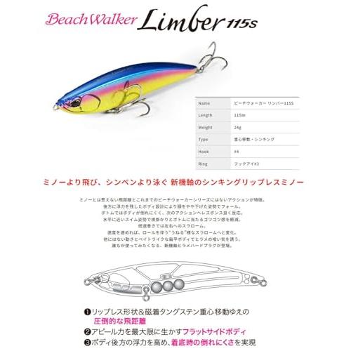 デュオ(Duo) ビーチウォーカー リンバー 115S CYA0592 UV