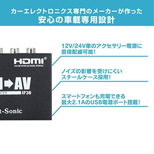 ビートソニック IF36 インターフェースアダプター_2