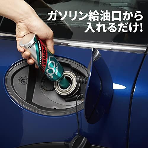 シュアラスター ループ パワーショット　ガソリン車　添加剤 Amazon.co.jp: SurLuster(シュアラスター) ループ パワー