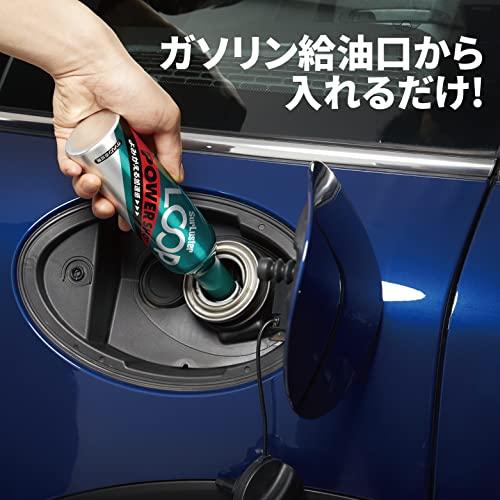 Surluster(シュアラスター) ガソリン添加剤 ループ パワーショット240ml お得な3本セット 車用 エンジン内洗浄 燃費 パワーアッ｜pinus-copia｜05