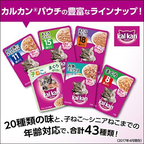 カルカン キャットフード パウチ 12ヵ月までの子ねこ用 まぐろ入りかつお 70g×16袋 (まとめ買い)｜pinus-copia｜06