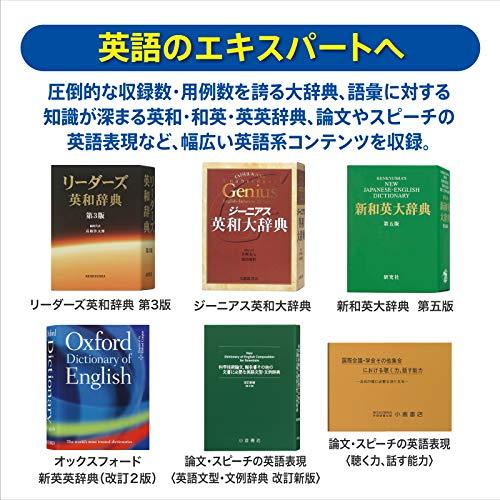 casio カシオ 電子辞書 英語コンテンツ充実エクスワード XD