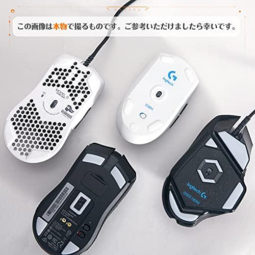 Logicool G403 G603 G703 ロジクール Logitech G403 G603 G703 ゲーミングマウス 用 2セット入り｜pinus-copia｜06