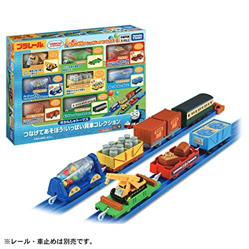 プラレール トーマス きかんしゃトーマス つなげてあそぼう いっぱい貨車コレクション |  | 03