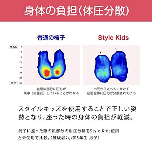 スタイル キッズ(Style Kids) ライムイエロー MTG(エムティージー) [メーカー純正品] 姿勢矯正 腰痛 骨盤サポートチェア 座椅｜pinus-copia｜06