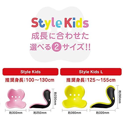 スタイル キッズ(Style Kids) ライムイエロー MTG(エムティージー) [メーカー純正品] 姿勢矯正 腰痛 骨盤サポートチェア 座椅｜pinus-copia｜08