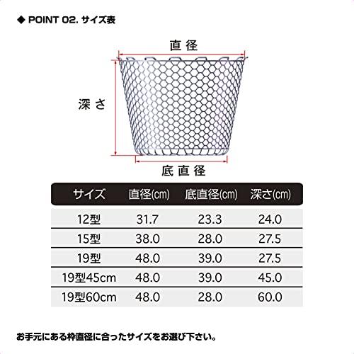 プロックス(PROX) 交換用ラバーランディングネット 19型用/ネットクリア PX89419C｜pinus-copia｜04