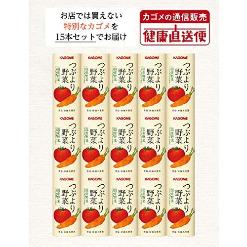 カゴメつぶより野菜野菜ジュース15本国産野菜350g分使用食塩 カゴメつぶより野菜野菜ジュース15本国産野菜350g分使用食塩