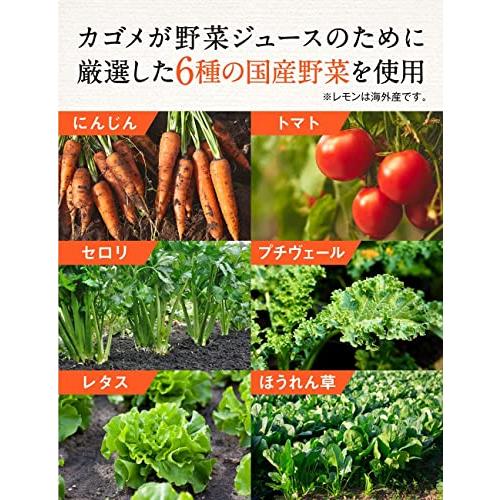 カゴメつぶより野菜野菜ジュース15本国産野菜350g分使用食塩