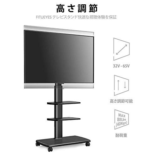 市場最安値】FITUEYES テレビスタンド キャスター 2段 延長コード付き