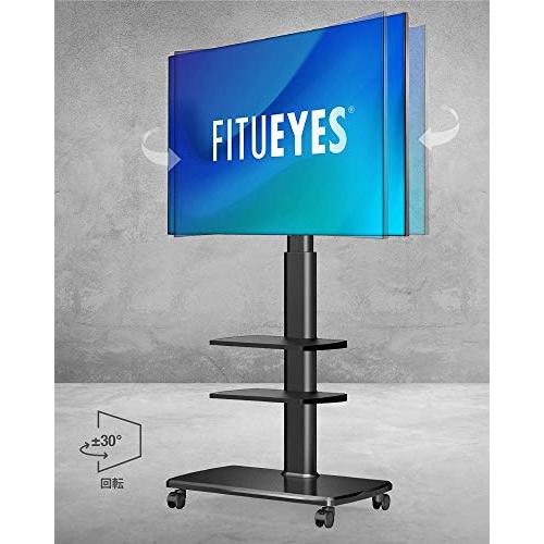FITUEYESテレビスタンド32〜70型対応キャスター付き高さ角度調節