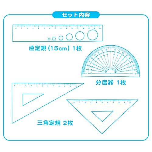 サンエックス すみっコぐらし ハッピースクール 定規 分度器