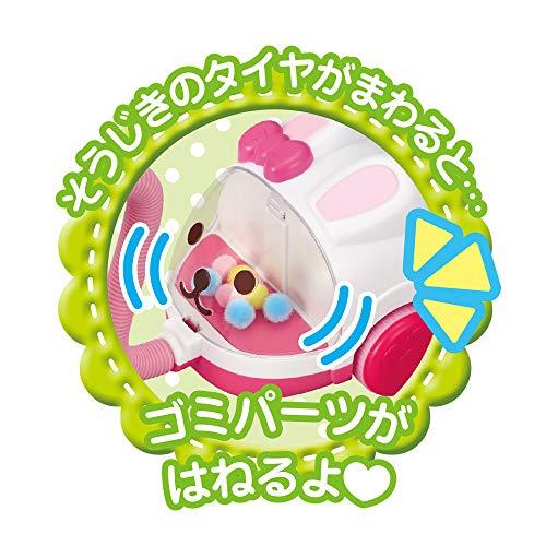 メルさま専用 メルちゃん おせわパーツ うさぎさんそうじき 1851518 : Pinus Copia