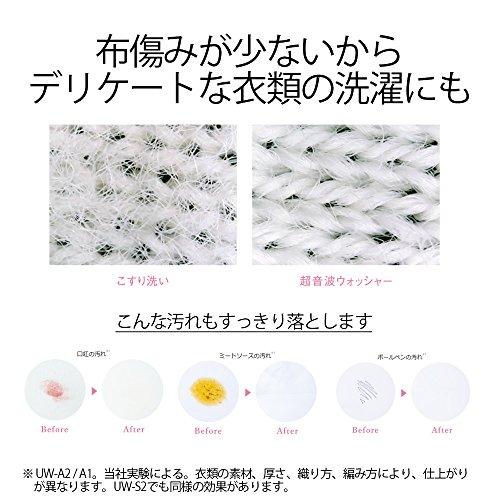 SHARP 超音波ウォッシャー (USB防水対応) UW-S2-V Amazon.co.jp: シャープ SHARP 超音波ウォッシャー (コンパクト軽量