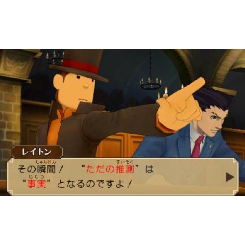 レイトン教授VS逆転裁判 - 3DS｜pinus-copia｜05