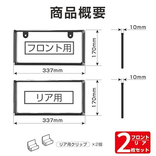 星光産業 車外用品 ナンバーフレーム EXEA(エクセア) アクセント