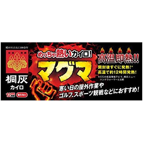 【まとめ買い】 桐灰化学 「めっちゃ熱いカイロ マグマ」すぐに高温・屋外で冷めない 12時間持続・貼らないカイロ（屋外作業／ゴルフ／スポーツ観戦｜pinus-copia｜03