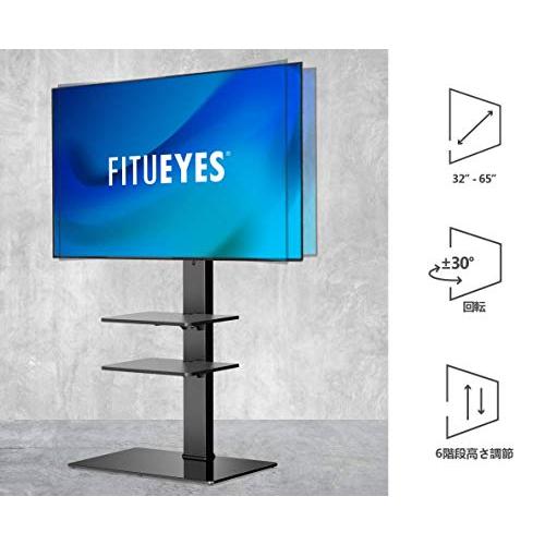 FITUEYES 3段式テレビスタンド TT307001MB FITUEYES テレビスタンド 壁寄せテレビスタンド 高さ調節可能