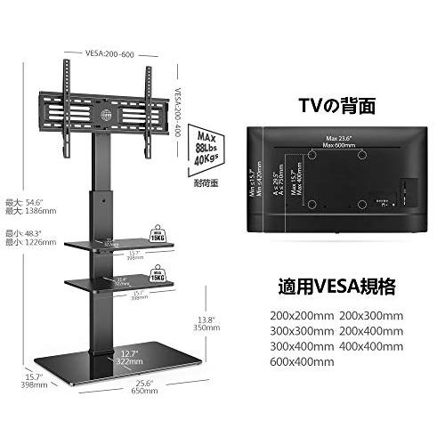FITUEYES 3段式テレビスタンド TT307001MB FITUEYES テレビスタンド 壁寄せテレビスタンド 高さ調節可能