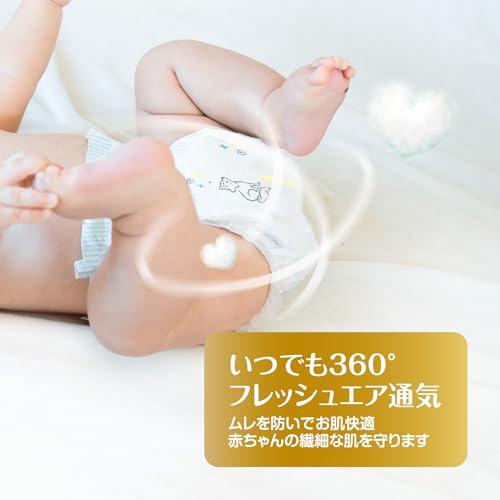 Pampers 新生児用おむつ テープタイプ 合計288枚 パンパース オムツ テープ おむつ 新生児 S M L 4個セット