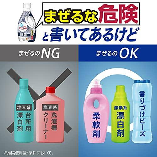 アリエール液体洗剤 1800g 詰め替え用 11個セット アリエール 洗濯洗剤 液体 除菌プラス 詰め替え 1.68kg : Pinus Copia