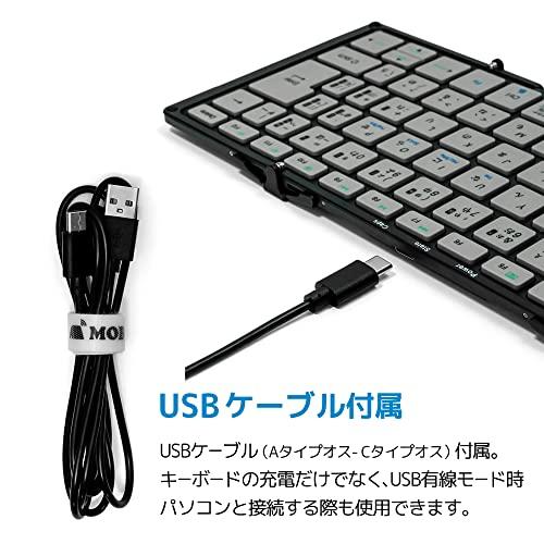 MOBO キーボード MOBO Keyboard2 Bluetooth 5.1 日本語配列 USB-C 折りたたみ型 専用ケース兼スタンド付き｜pinus-copia｜05