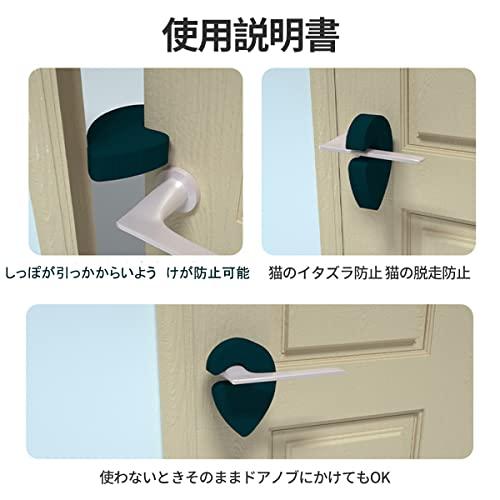 5W ノブロック ドアロック 猫 犬 ペット脱走防止 イタズラ防止