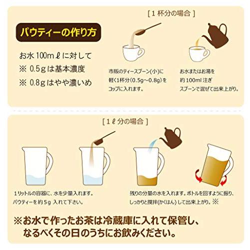 パウティー アールグレイ紅茶 無糖 80g 500mLペットボトル約32本分 |  | 08