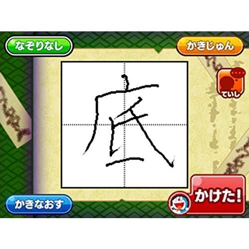 ドラもじ のび太の漢字大作戦 - 3DS｜pinus-copia｜02