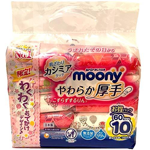 moony(ムーニー)【おしりふき】やわらか厚手 こすらずするりんっ 詰替 600枚(60枚×10)｜pinus-copia｜06