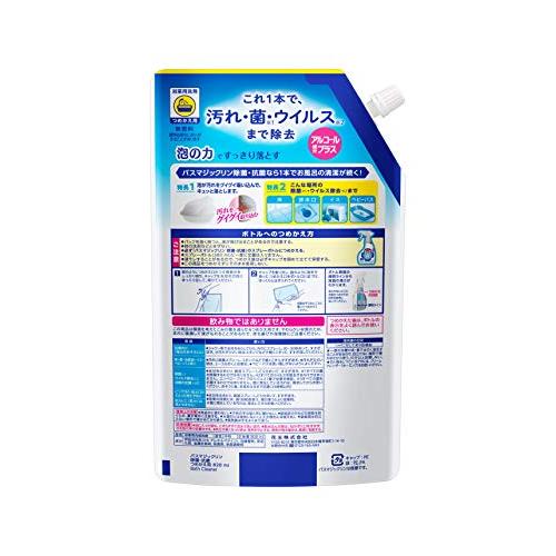 【まとめ買い】バスマジックリン SUPERCLEAN 香りが残らないタイプ 詰め替え 820ml×3個｜pinus-copia｜02